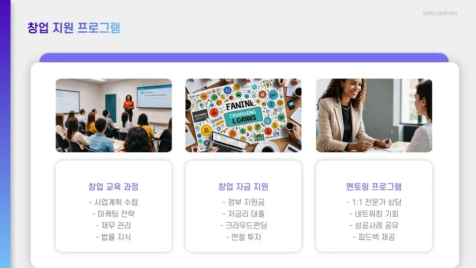 경력단절여성 기준 이미지 9