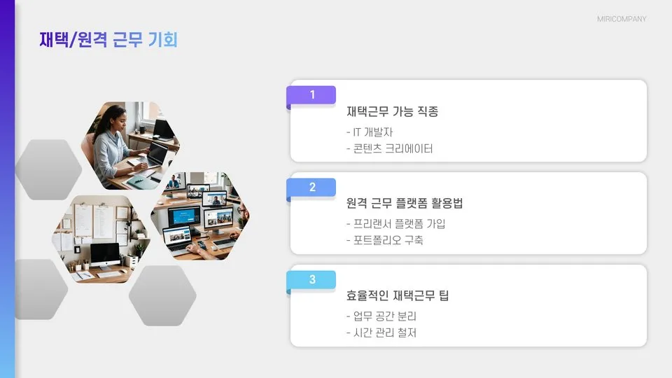 경력단절여성 기준 이미지 10