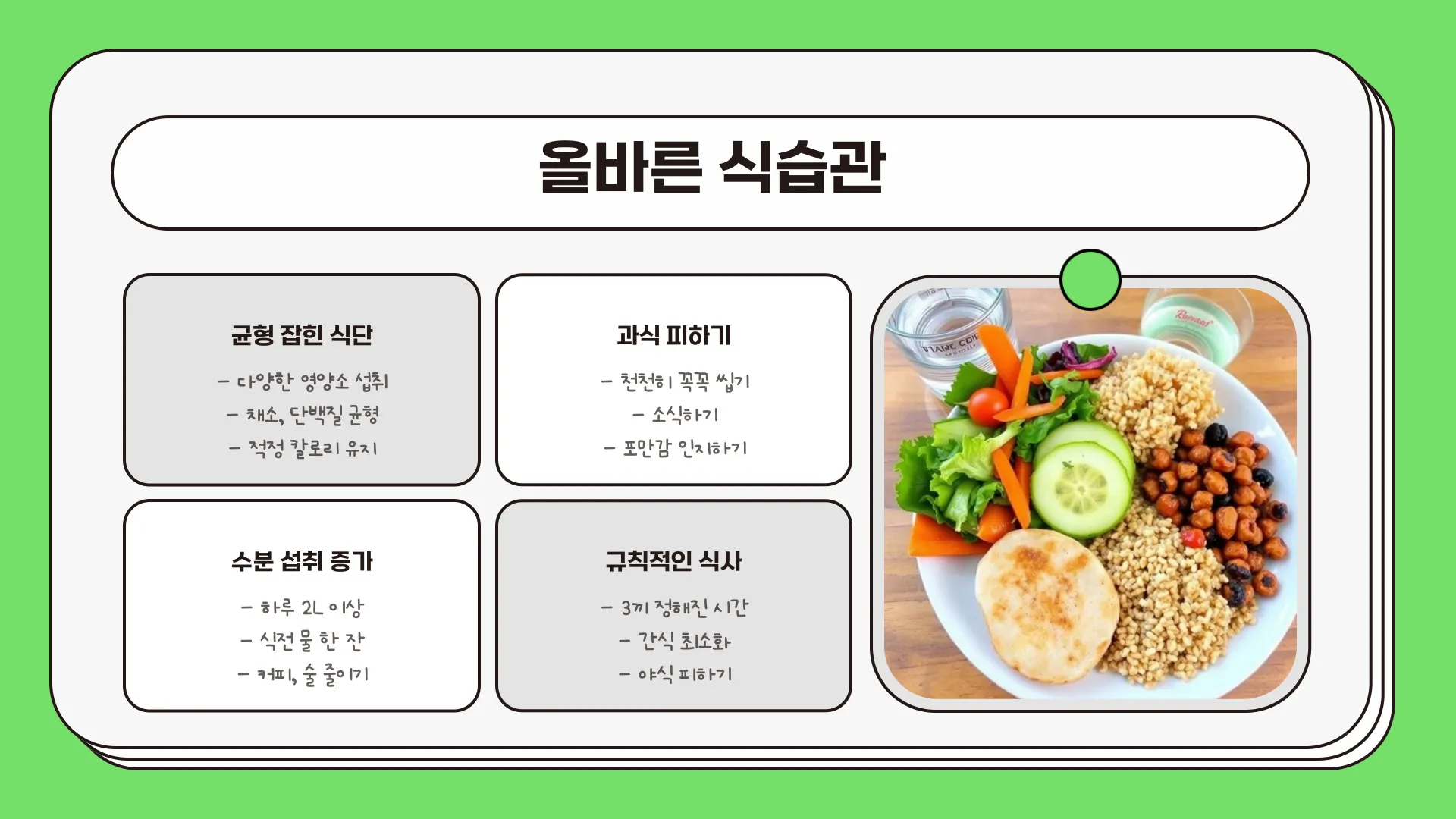 남자 뱃살 빼는 운동 이미지 6