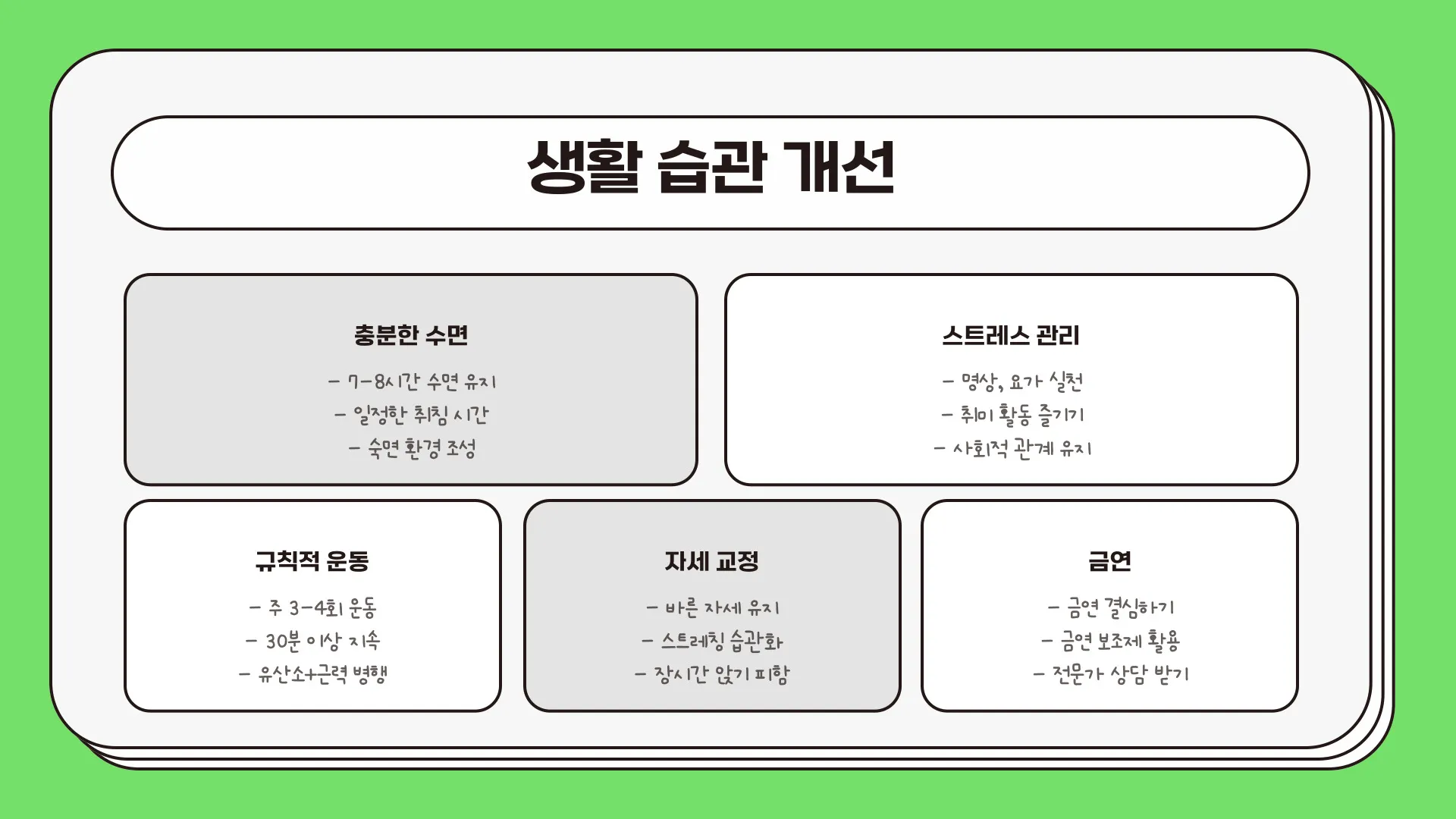 남자 뱃살 빼는 운동 이미지 7