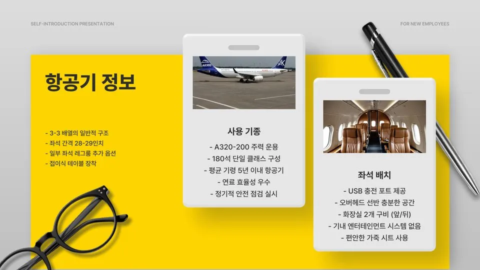 에어로케이 이미지 6