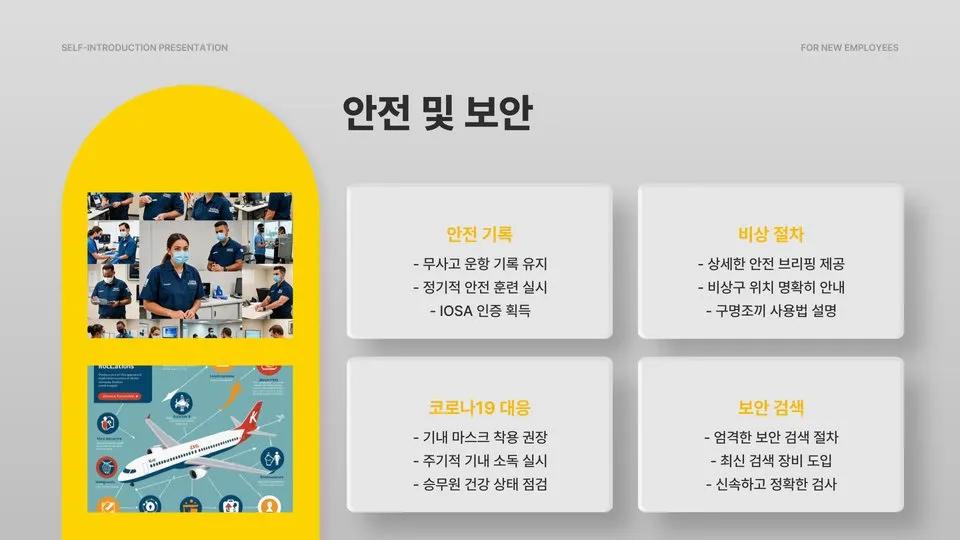 에어로케이 이미지 7