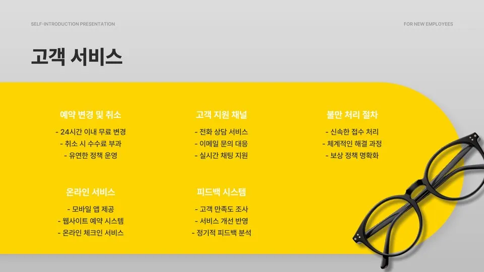 에어로케이 이미지 8