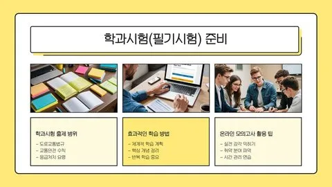 운전면허 이미지 8