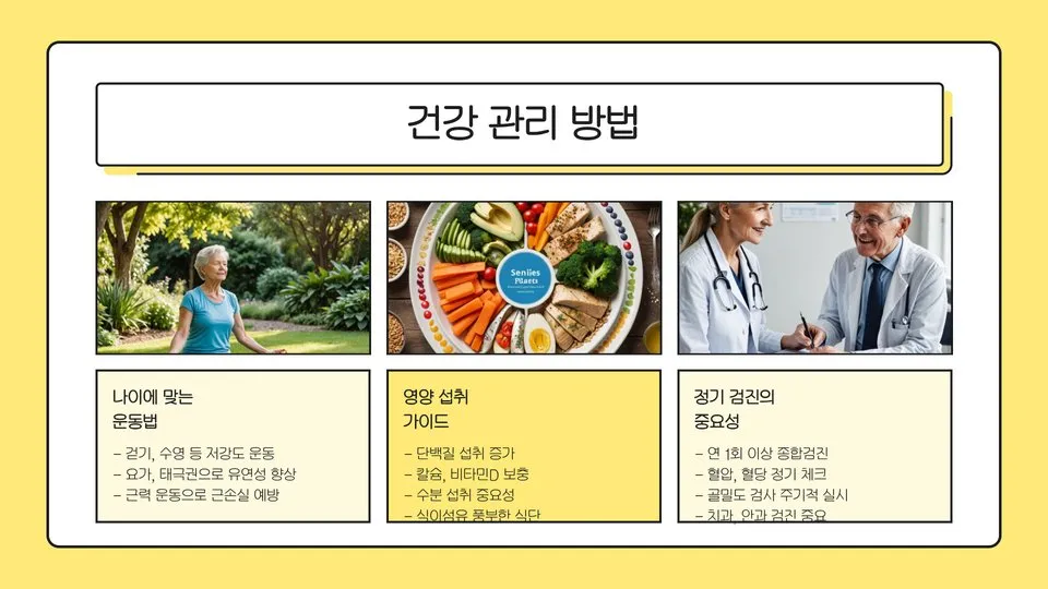 53년 뱀띠나이 이미지 8