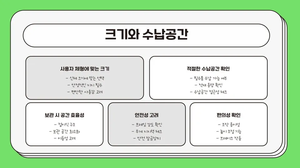 어르신유모차 이미지 9